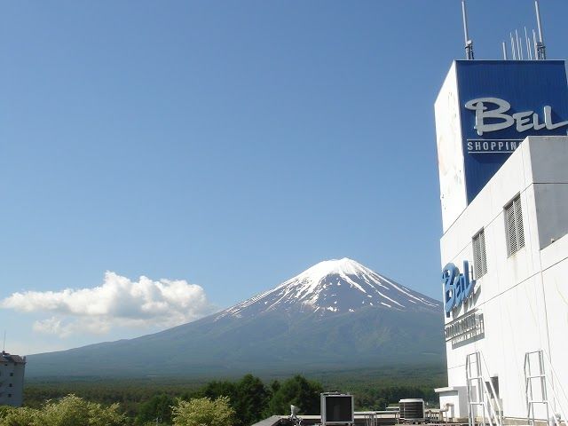 Kawaguchiko Shopping Center Bell